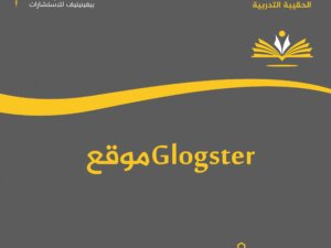 موقع Glogster