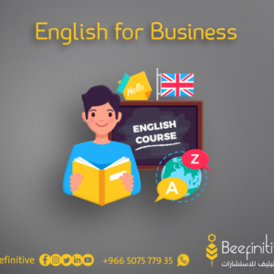 English for Business