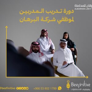 شهادة دورة تدريب المدربين